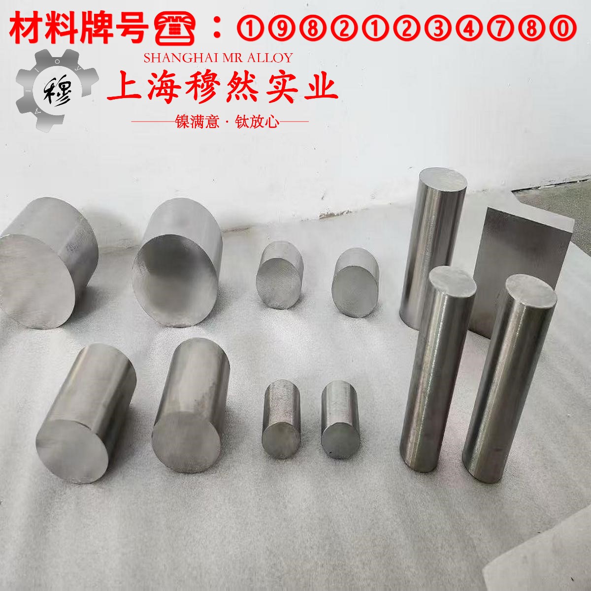 GH4202镍铬基高温合金的显微组织与电阻率