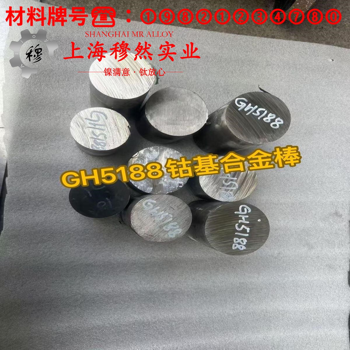 DZ22定向凝固镍基高温合金国军标的材料参数百科