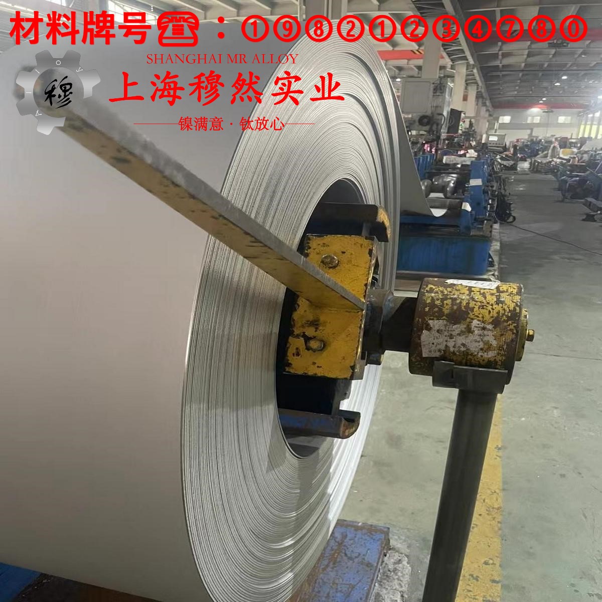 Inconel718英科耐尔的拉伸试验与固溶处理