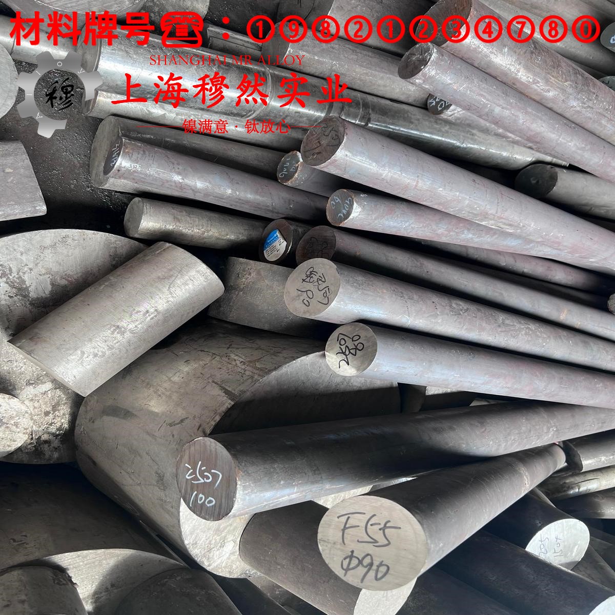 1J06精密软磁铁铝合金什么材质？