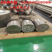 1J117精密软磁铁铬合金的零件热处理工艺与热处理性能
