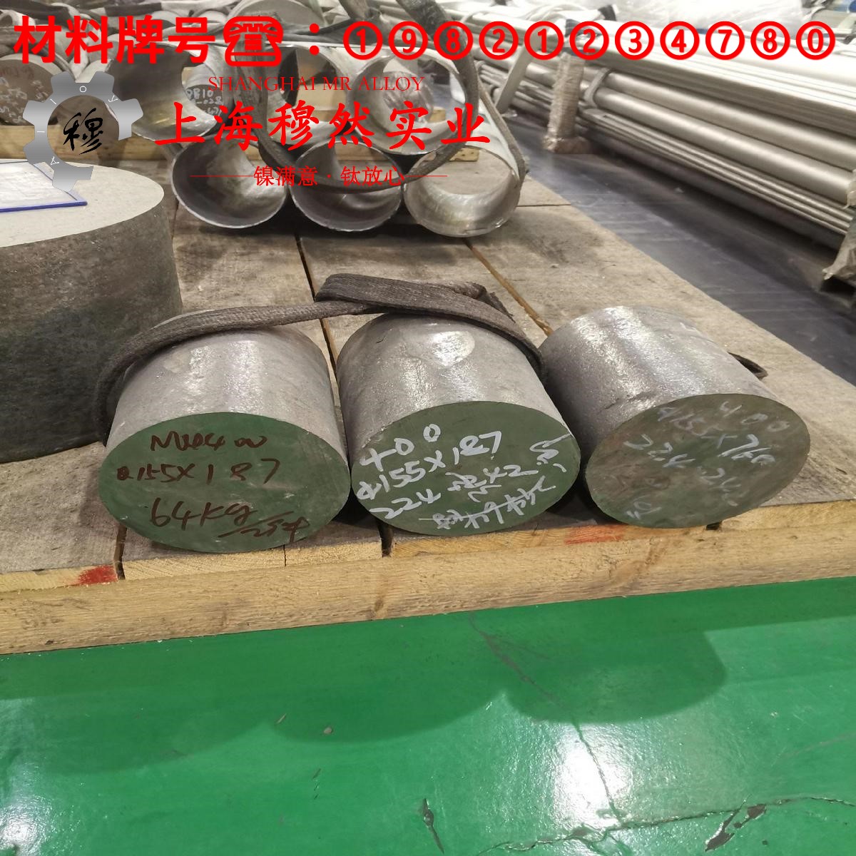 1J117精密软磁铁铬合金的零件热处理工艺与热处理性能