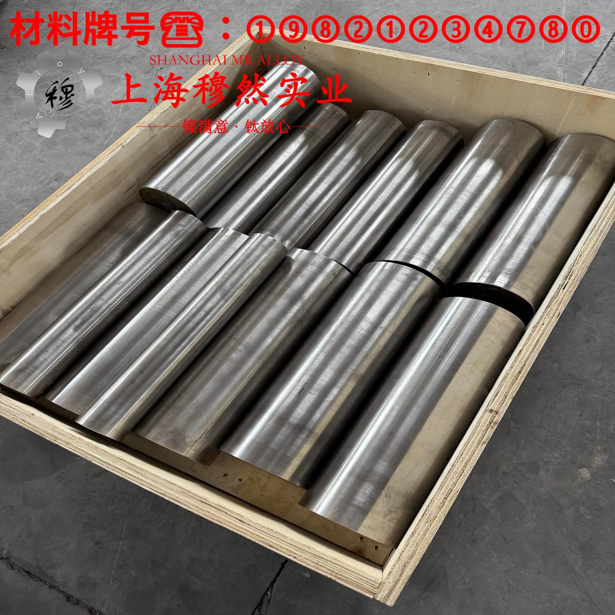 1J31精密软磁铁镍合金材料的技术标准