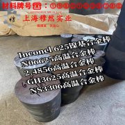 1J403精密软磁铁镍合金的弯曲性能与疲劳性能