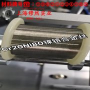 1J76精密软磁铁镍合金的抗腐蚀性能、铸造工艺