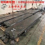 1J88精密软磁铁镍合金是什么材料？