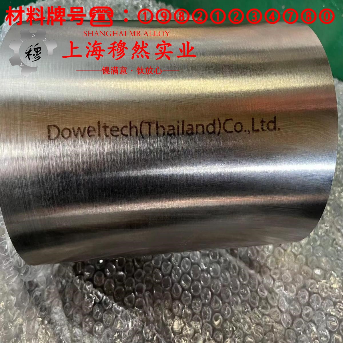 3J53精密弹性合金是什么金属？