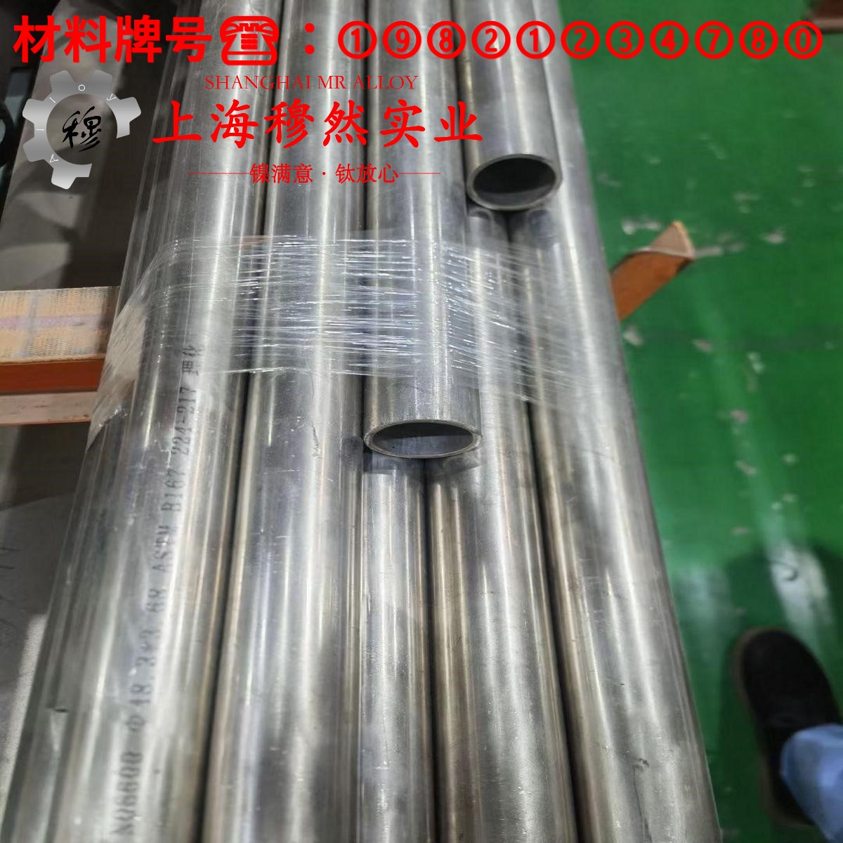 4J32精密低膨胀合金毛细管的材料参数百科