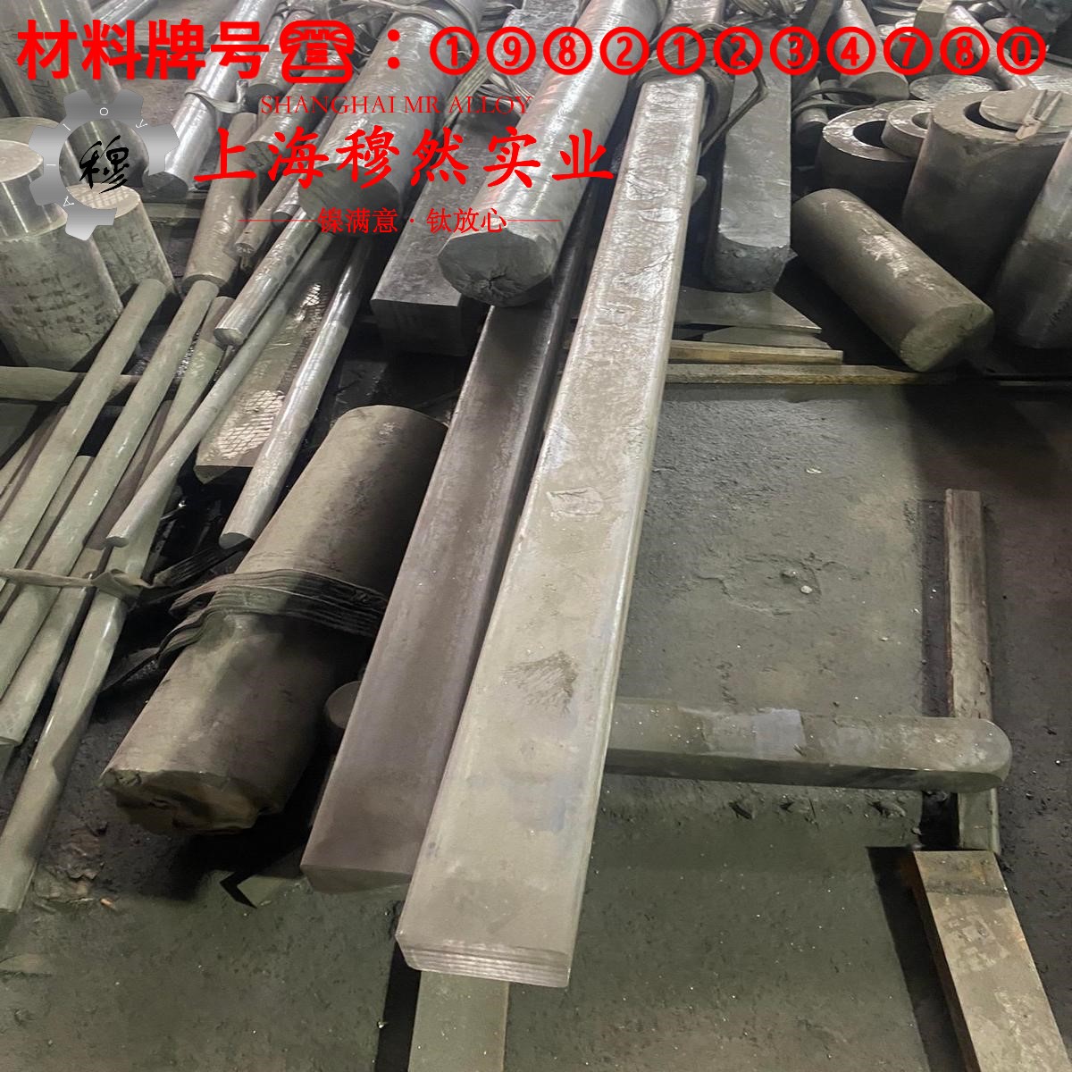 4J34精密膨胀合金的低周疲劳与力学性能