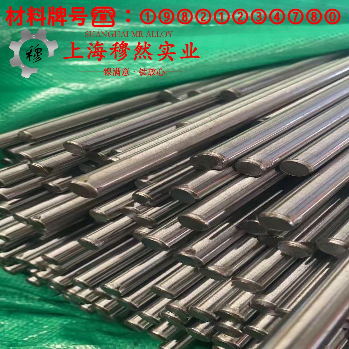 6J20精密电阻镍铬合金的高温蠕变强度、扭转和切变性能
