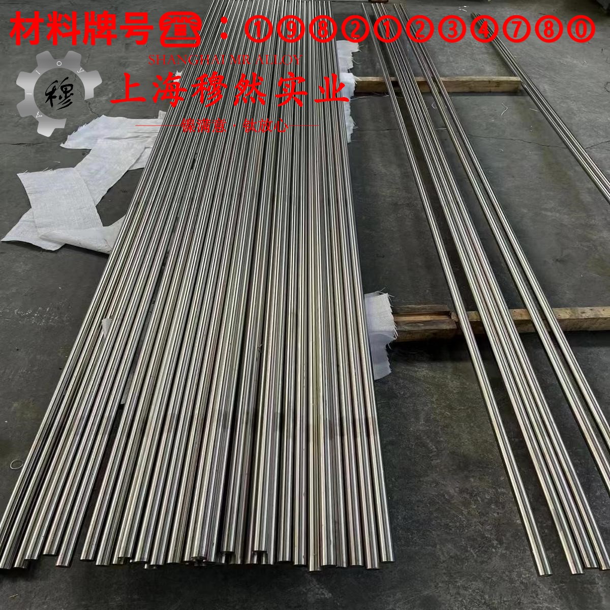 1J91铁镍软磁合金的抗腐蚀性能、铸造工艺