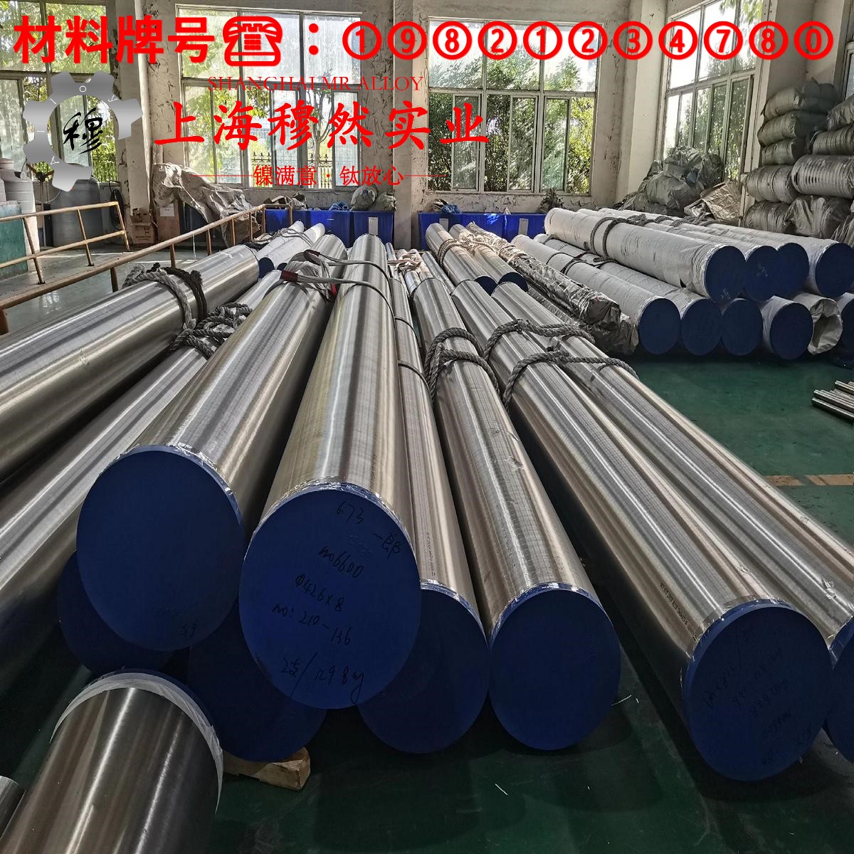 4J52精密合金材料的技术标准