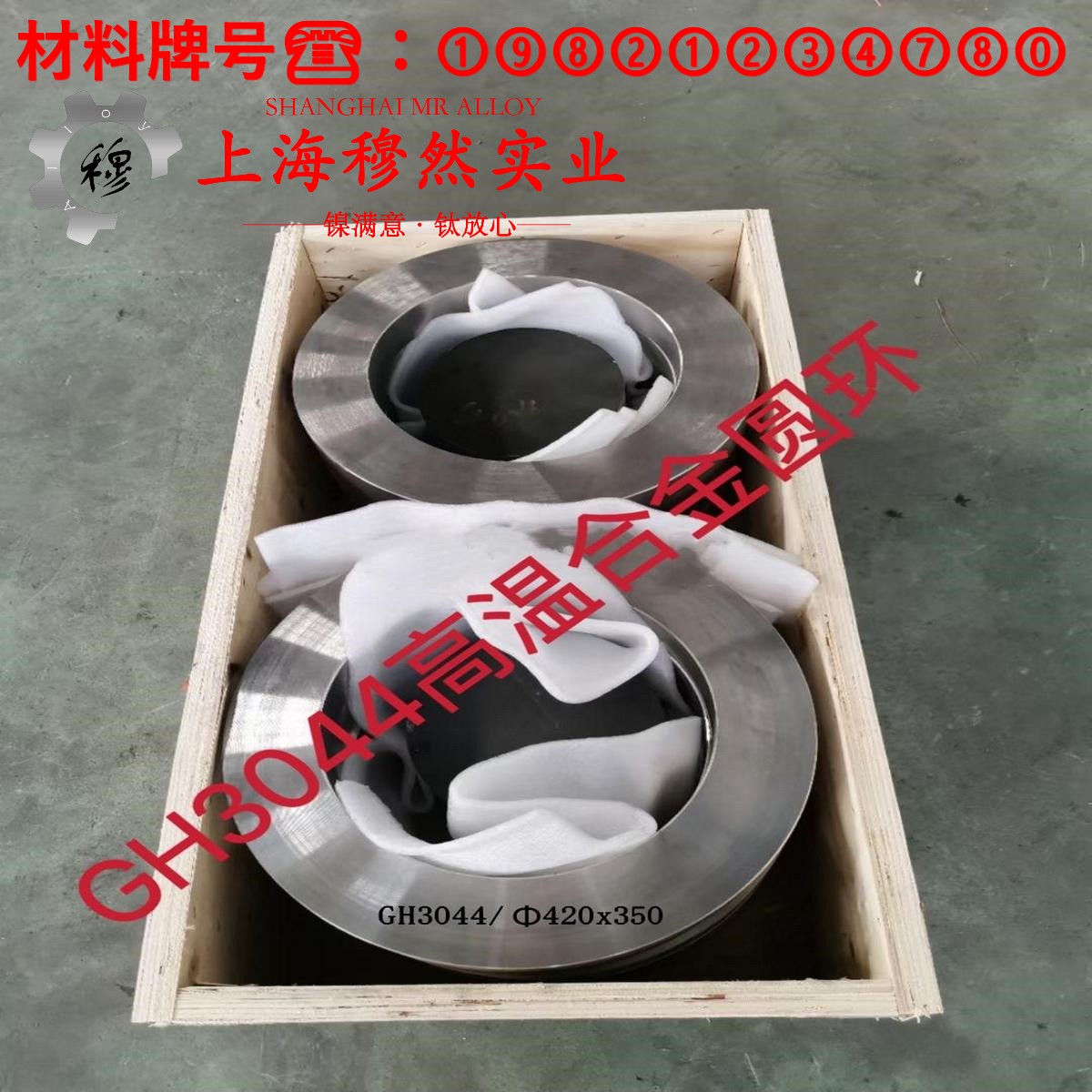 6J8电阻合金/F1锰铜合金的应力集中与断裂韧度