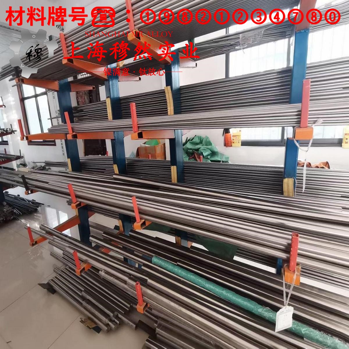 Monel R-405蒙乃尔铜镍合金的机械性能、化学性能