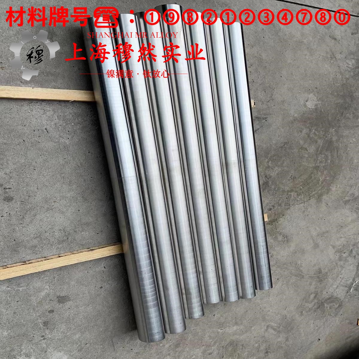 B30铁白铜的拉伸试验与固溶处理