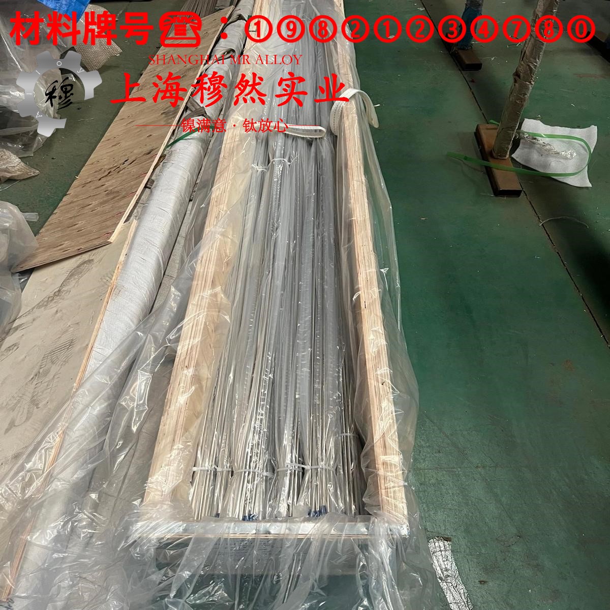 CuMnNi25-10白铜高电阻锰铜镍合金是什么材料？