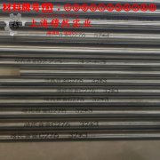 CuMn7Sn铜锰锡/锰铜锡电阻合金的弯曲性能与疲劳性能