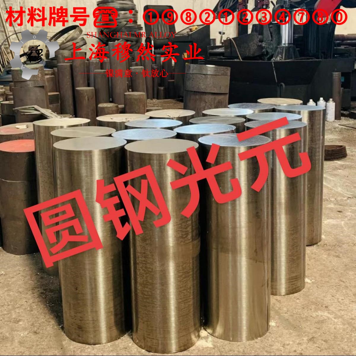 TA2工业纯钛的力学性能、熔炼工艺