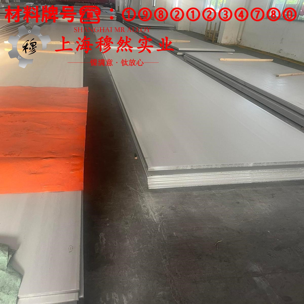 CuNi10铜镍电阻合金的冲击性能与比热容