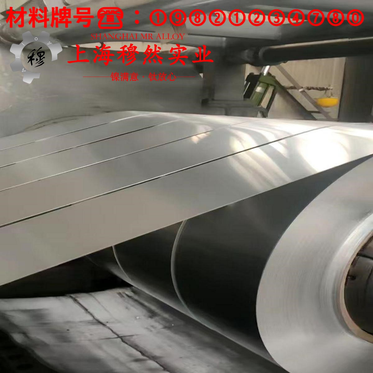 CuNi19应变电阻合金的退火温度与切变模量