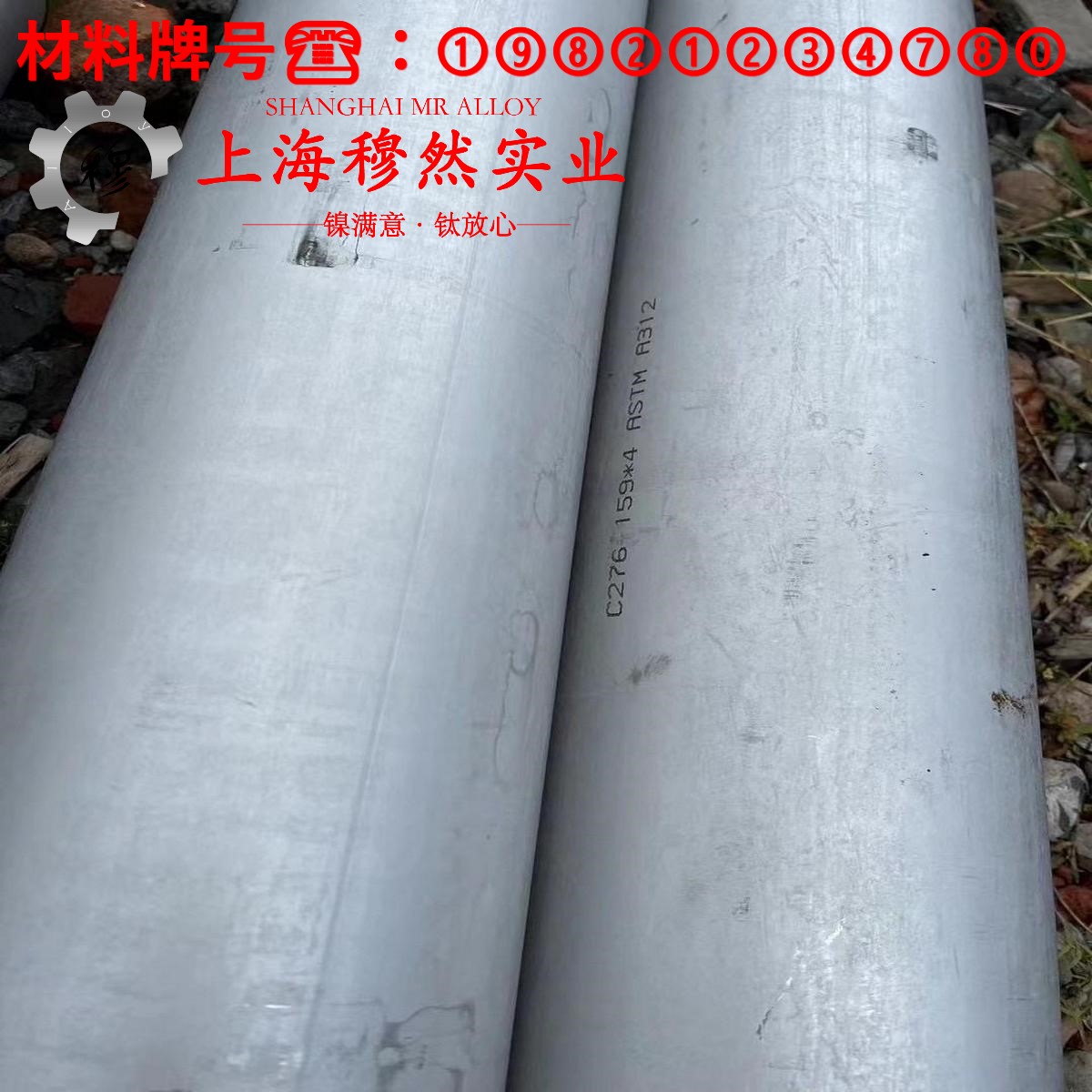 Cr20Ni30高电阻电热合金的弹性模量与材料硬度