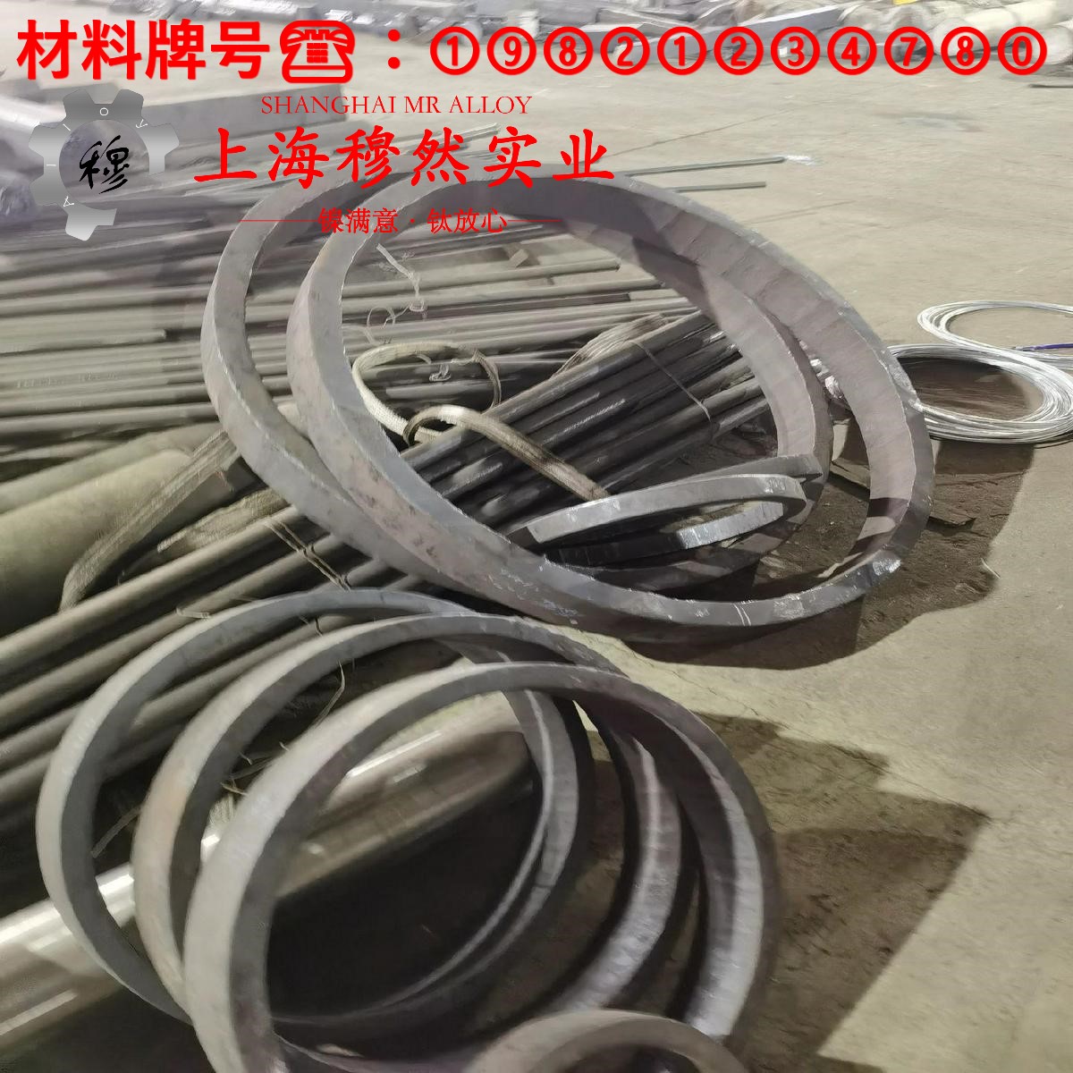 Cr15Ni60高电阻电热合金的显微组织与电阻率