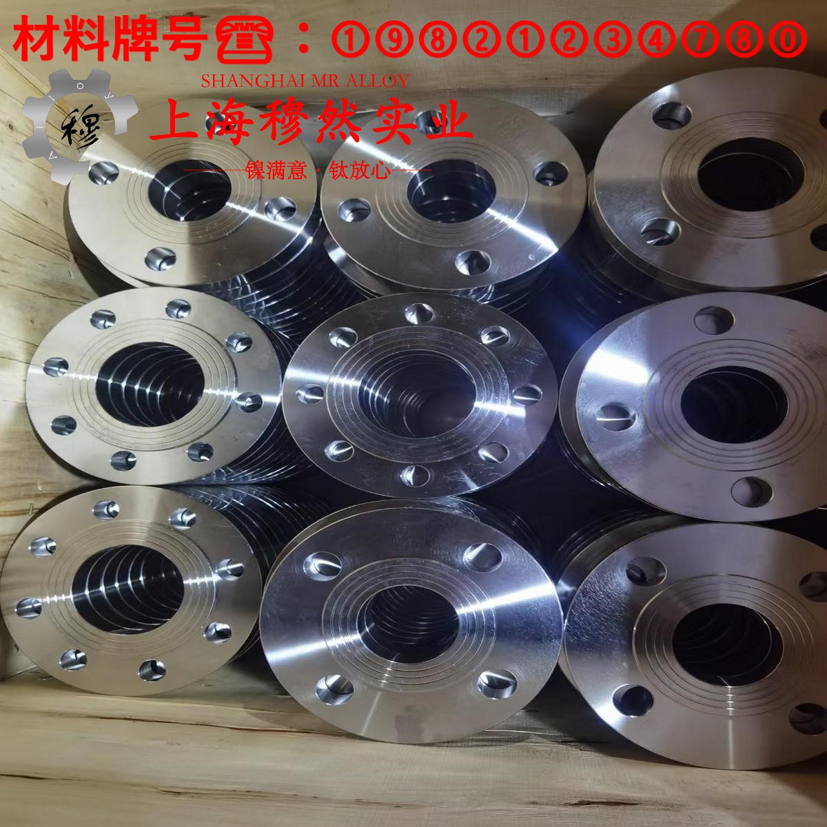 18Ni200(C-200)马氏体时效钢的硫化环境与热处理