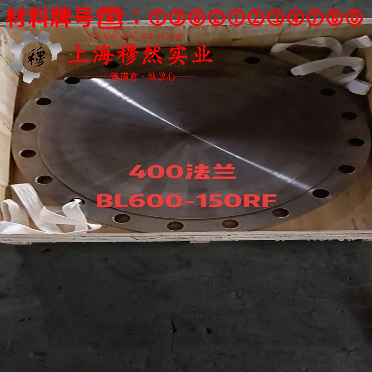 Hastelloy哈氏合金 C276的冷却方式与延伸率