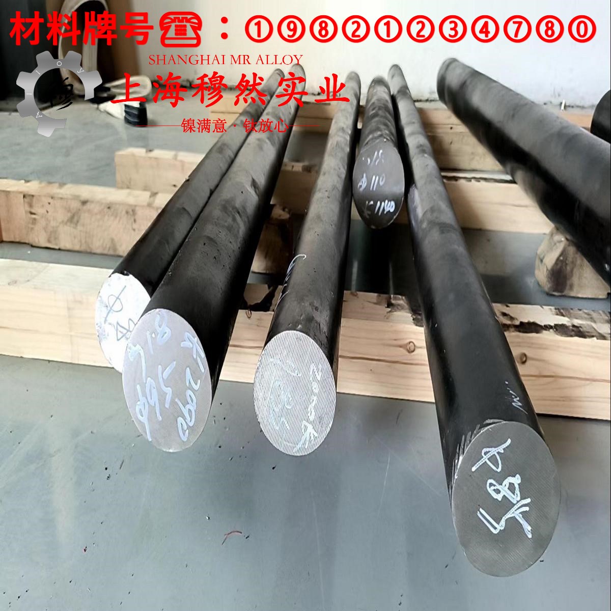 Hastelloy哈氏合金 C22的耐高温多少度与线膨胀系数