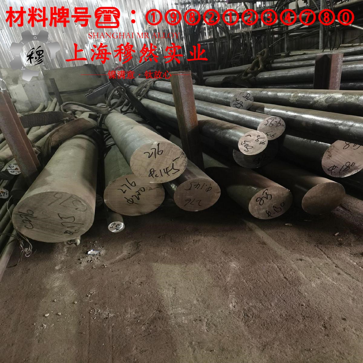 C70400铜镍合金的高周疲劳与时效处理