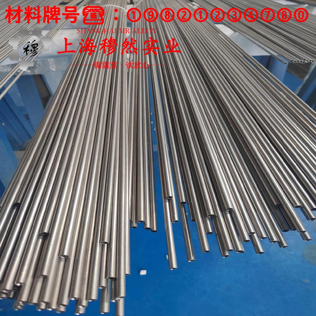T70110普通白铜室温及各种温度下的力学性能