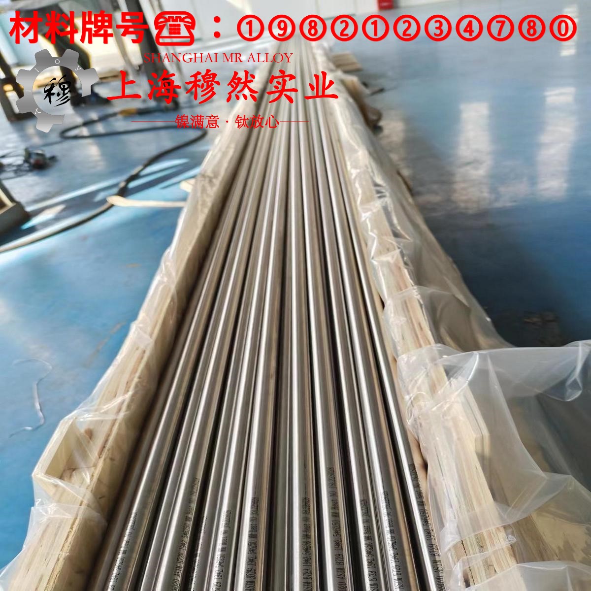 UNS N06601英科耐尔601国标的材料参数百科