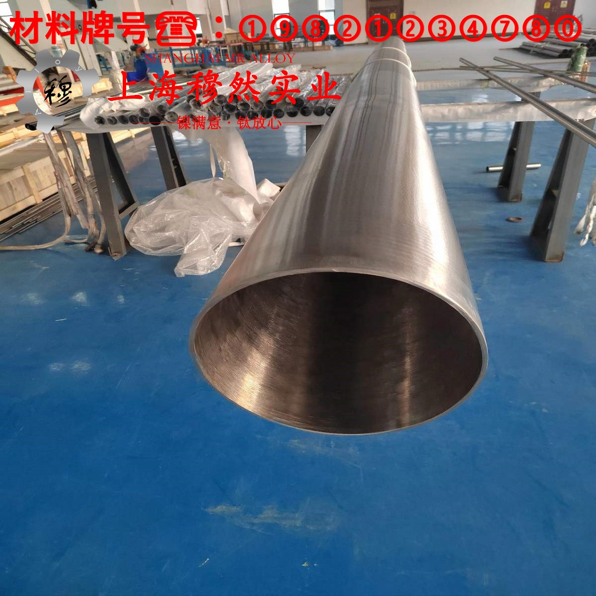 UNS N06600英科耐尔600的高温持久性能与高温合金标准