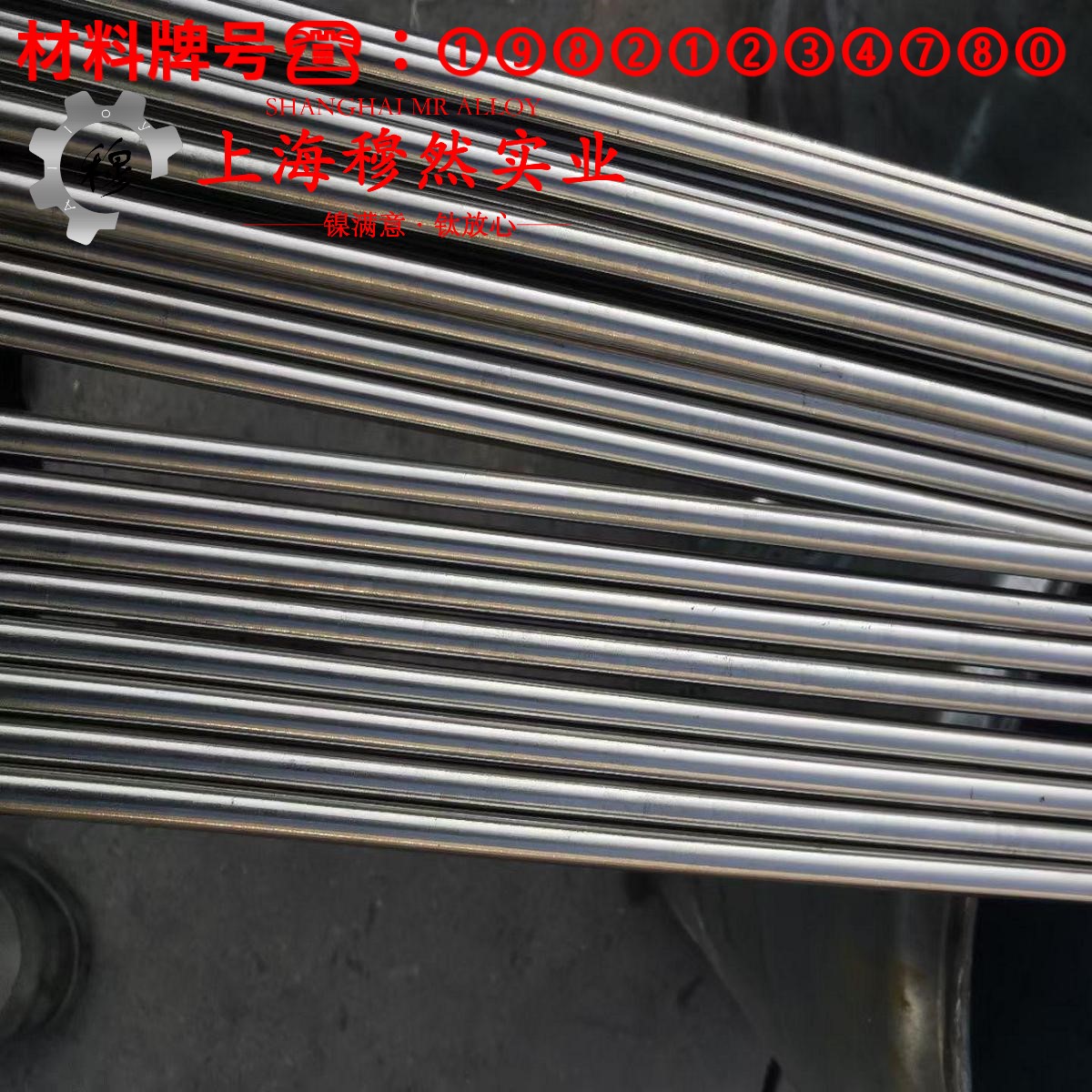 UNS N06625英科耐尔625的力学性能、熔炼工艺