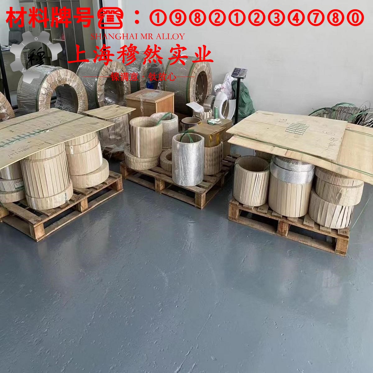 Ni42CrTi精密弹性合金的工艺性能、热膨胀性能