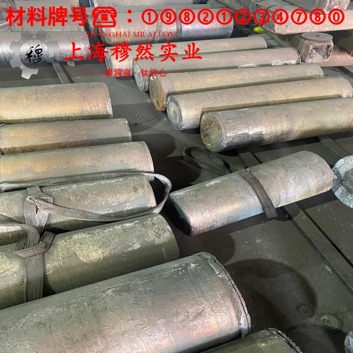 4J29膨胀可伐合金的制作工艺与泊松比
