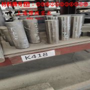 Alloy 32低膨胀精密合金毛细管的材料参数百科