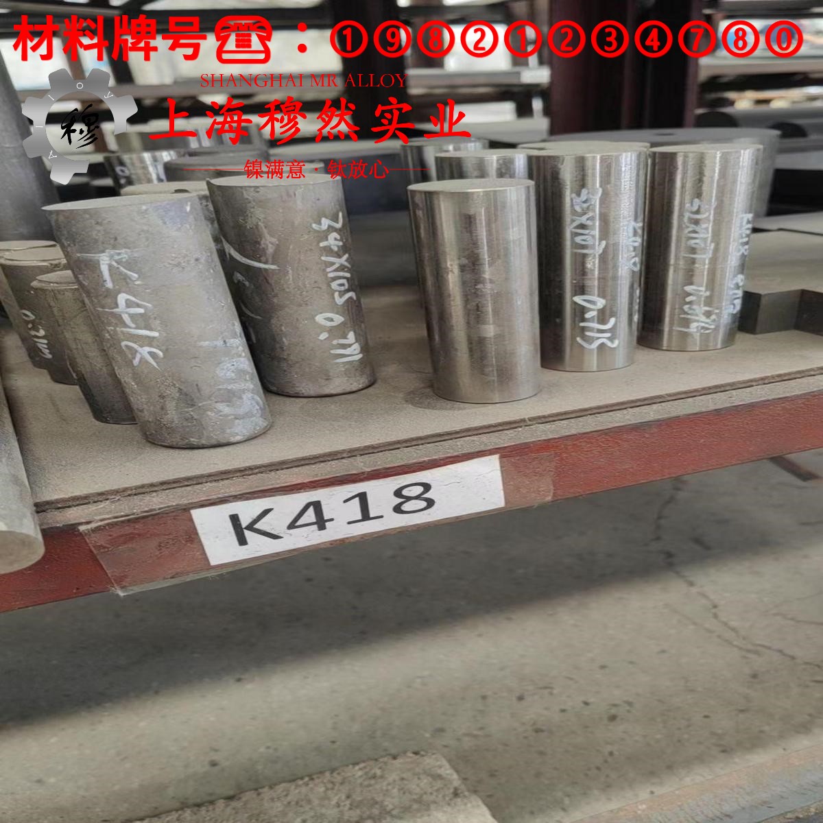Alloy 32低膨胀精密合金毛细管的材料参数百科