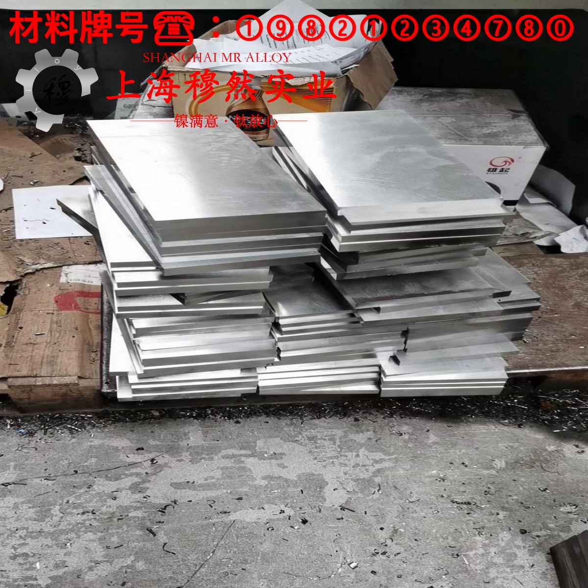 4J45铁镍定膨胀玻封合金锻件的材料参数百科