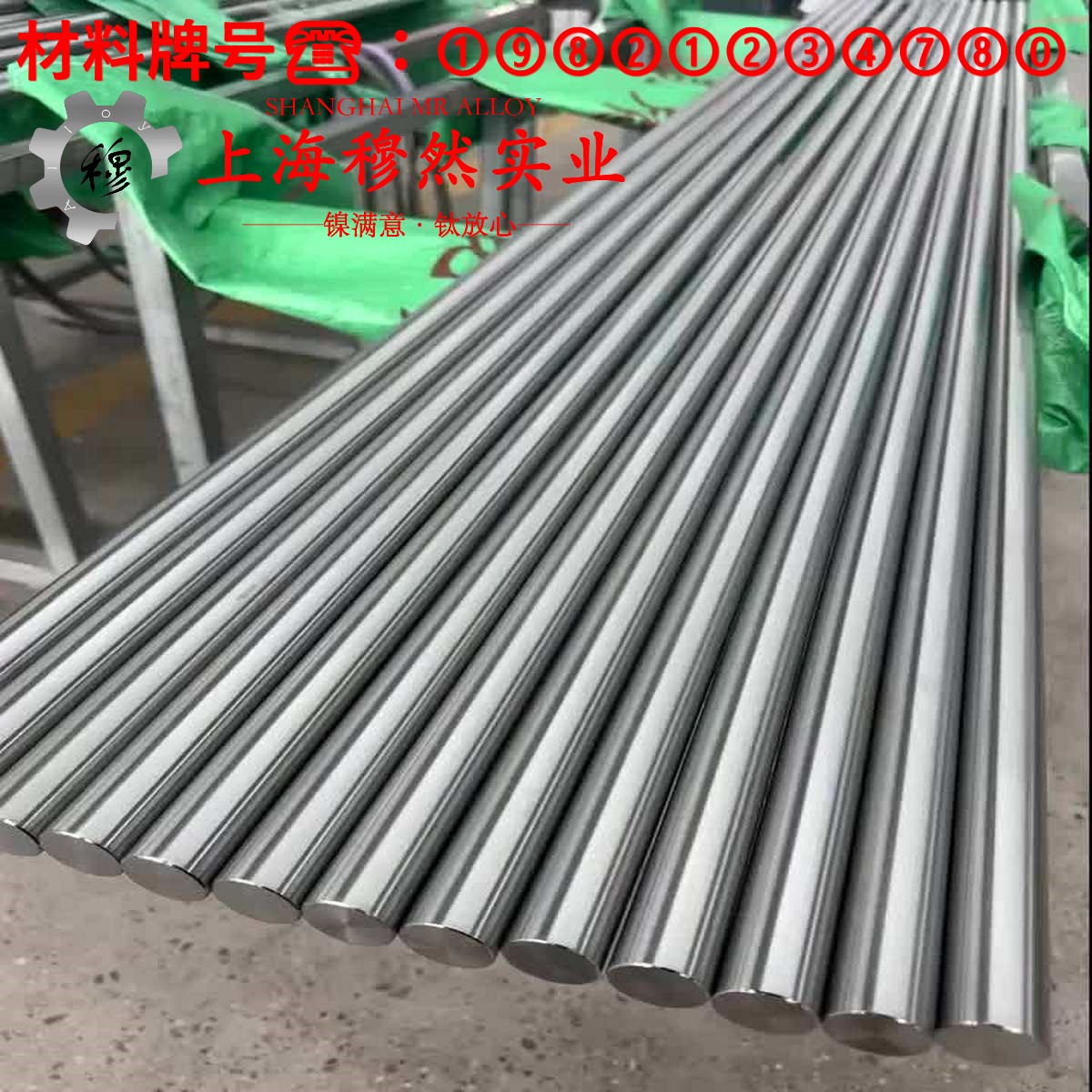 4J34铁镍钴定膨胀瓷封合金的浇注温度与拉伸性能