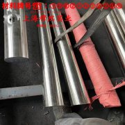 UNS N07750英科耐尔X-750耐高温多少度?
