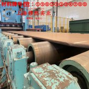 UNS N02201工业纯镍201的应力集中与断裂韧度