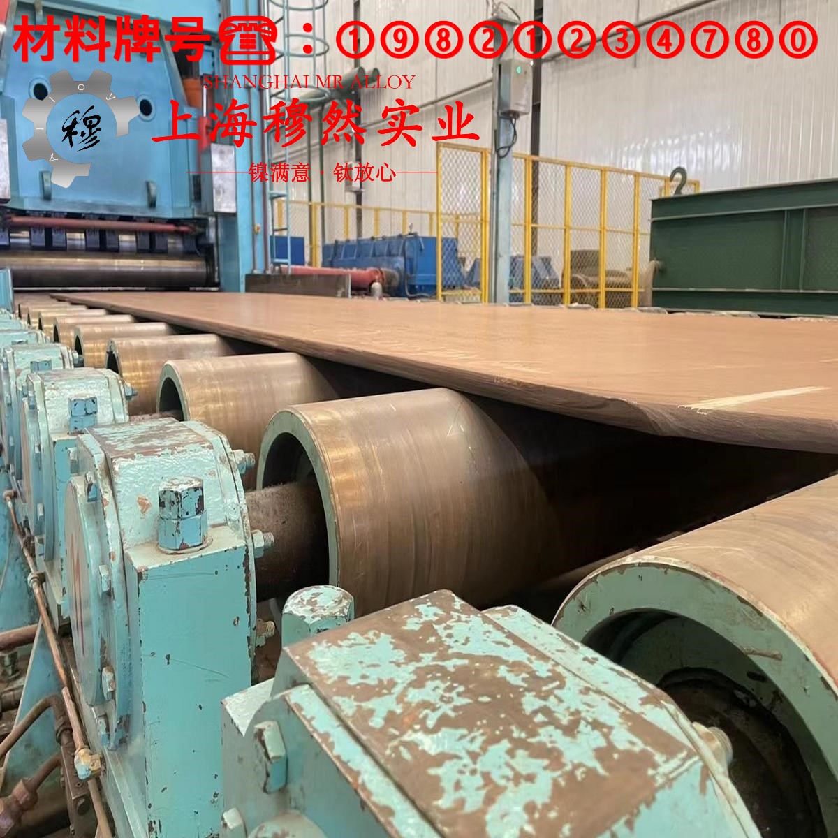 UNS N02201工业纯镍201的应力集中与断裂韧度