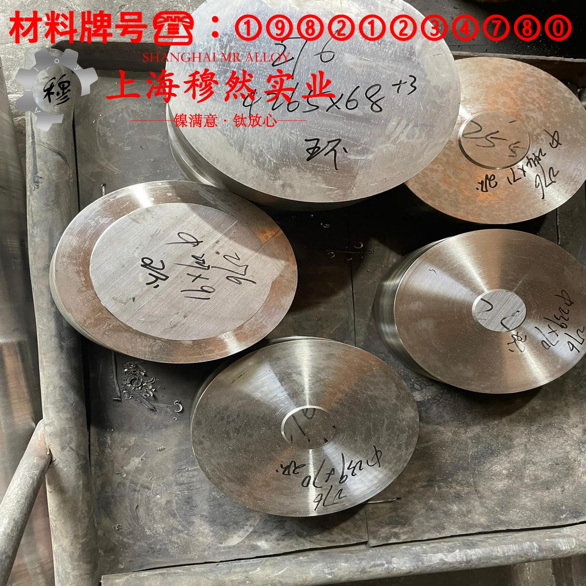 BFe10-1-1铜镍合金的熔点与耐腐蚀性能