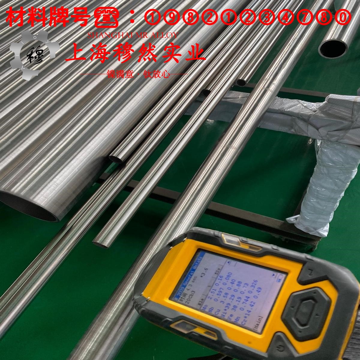Ti-3Al-2.5V钛合金的碳化物相与承载性能