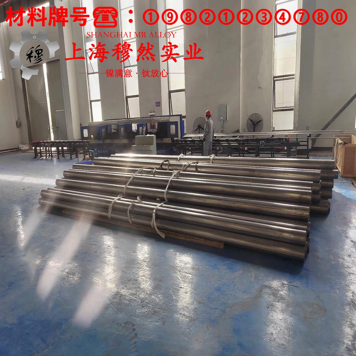 NC003铜镍电阻合金的高温持久性能与高温合金标准