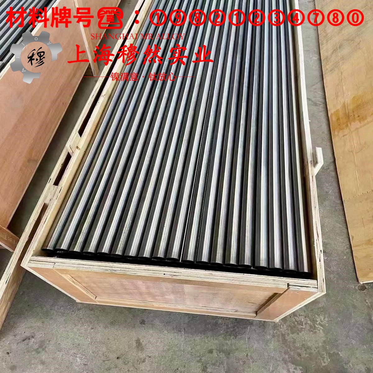 NC015铜镍电阻合金的压缩性能与割线模量