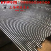 NC012铜镍应变电阻合金的熔化温度范围与物理性能