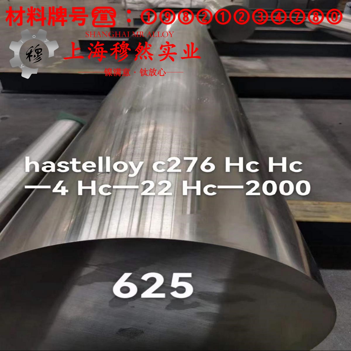 022Ni18Co8Mo5TiAI马氏体时效钢的抗氧化性能、热处理制度