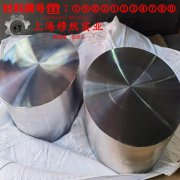 022Ni18Co13Mo4TiAl马氏体时效钢无缝管的材料参数百科